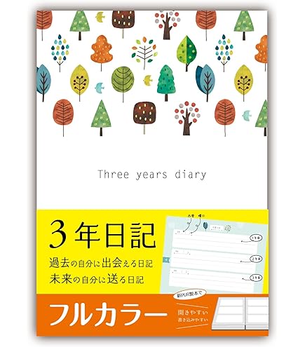 Amazon.co.jp: ノーマン・メイラー全集 全8巻 昭和48年ノーマン
